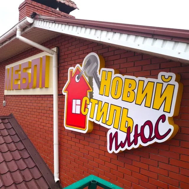 MakMedia