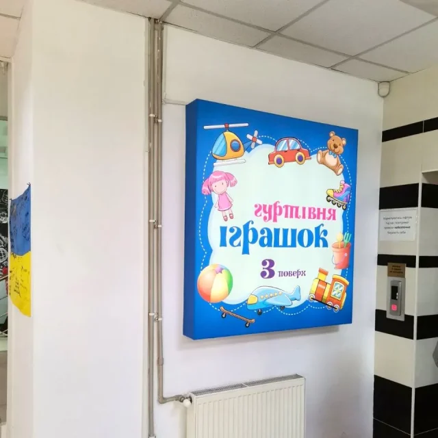 MakMedia