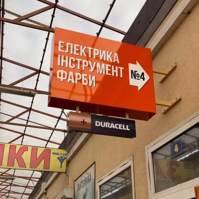 MakMedia