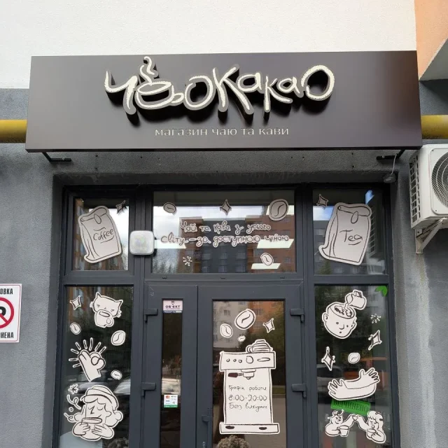 MakMedia