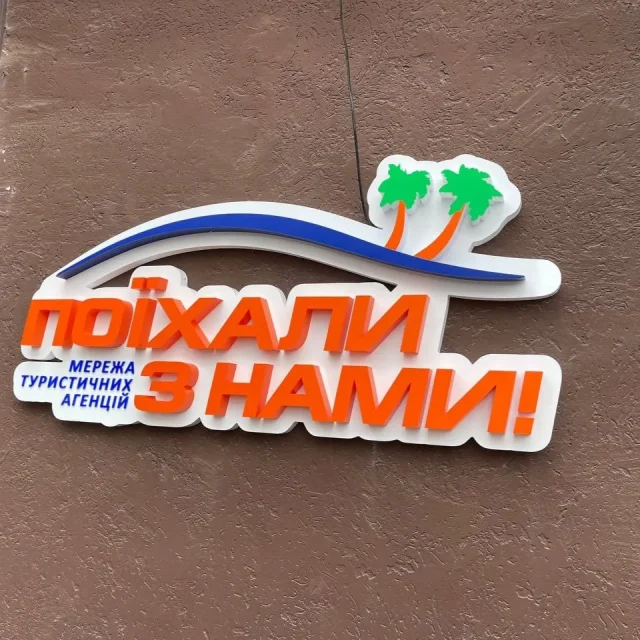 MakMedia