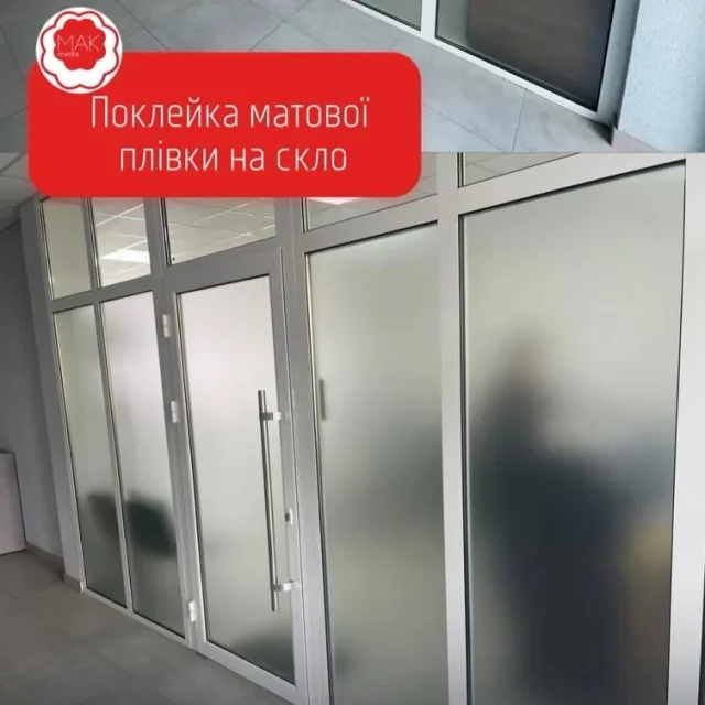 MakMedia