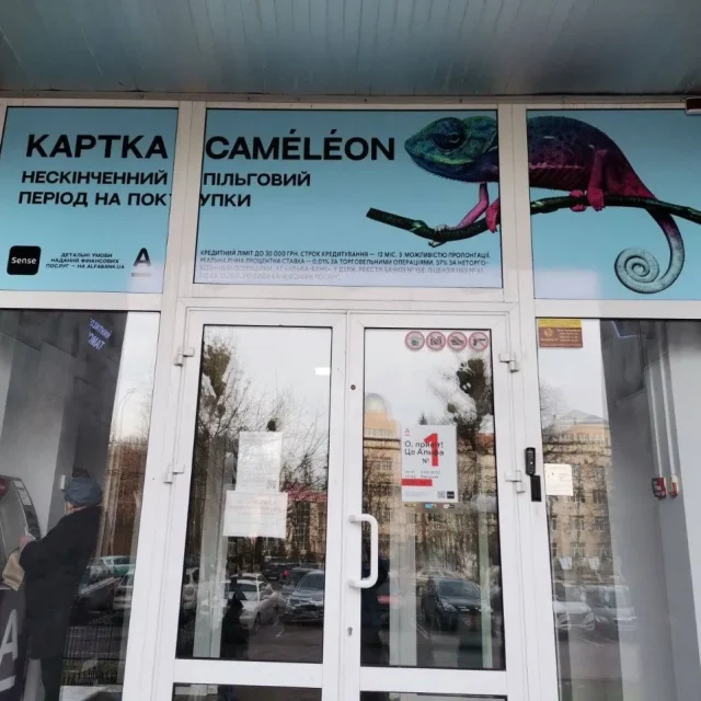 MakMedia
