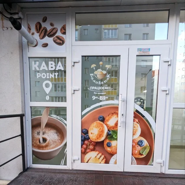 MakMedia