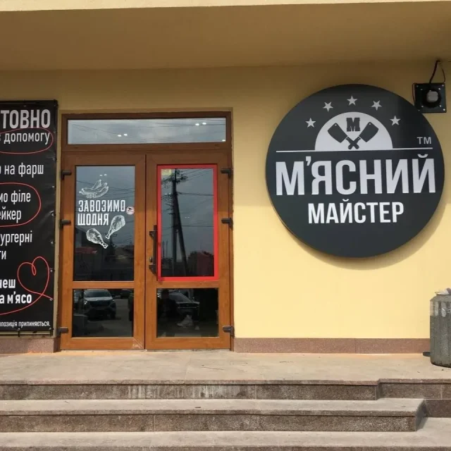 MakMedia