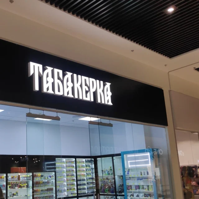 MakMedia