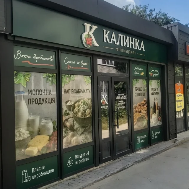 MakMedia